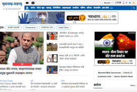 महाराष्ट्र बातम्या: Latest Maharashtra News screenshot 0