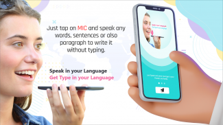 Write sms By Voice : voice sms screenshot 3