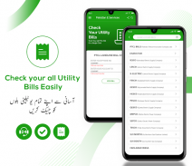 PAKISTAN Online E-Services screenshot 6