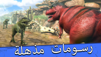 الديناصور الجوراسي لعبة سباق screenshot 4