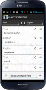 Voice Translator All Language screenshot 2