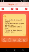 Dard Shayari screenshot 1