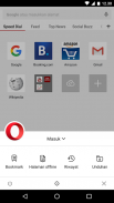 Browser Opera beta screenshot 7