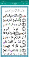Islambook - Prayer Times, Azkar, Quran, Hadith screenshot 12