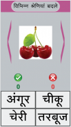 Hindi Learning screenshot 4