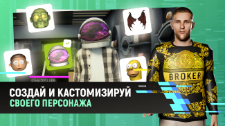 Grand Mobile - гонки и суета screenshot 4