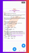 Class 10 Science in Hindi screenshot 29