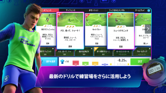 Top Eleven: サッカー マネージャー ゲーム screenshot 3