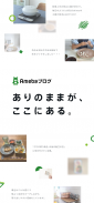 Ameba－ブログや話題の芸能ニュースを毎日お届け！ screenshot 5