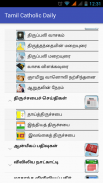 Tamil Catholic Daily screenshot 2