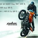 Bike Attitude Status बाइक ऐटिटूड स्टेटस