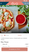 Duo pizza&wine screenshot 2