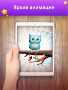 Magic Land screenshot 0