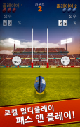 Flick Kick Rugby Kickoff screenshot 5