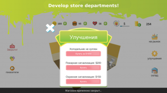 Shop assistant simulator screenshot 4