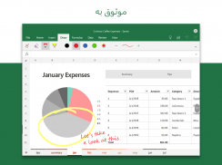 Microsoft Excel: Spreadsheets screenshot 2