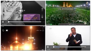 رادیو تلویزیون همراه ایران screenshot 2