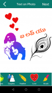 Telugu Name Art : Text on Photo screenshot 3