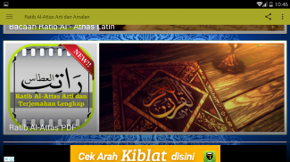 Ratib Al-Attas Arti dan Amalan screenshot 7