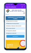 West Bengal Voter list (ভোটার লিস্ট) 2020 download screenshot 4