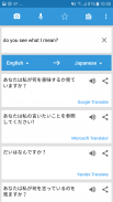 Translate Box - multiple translators in one app screenshot 3