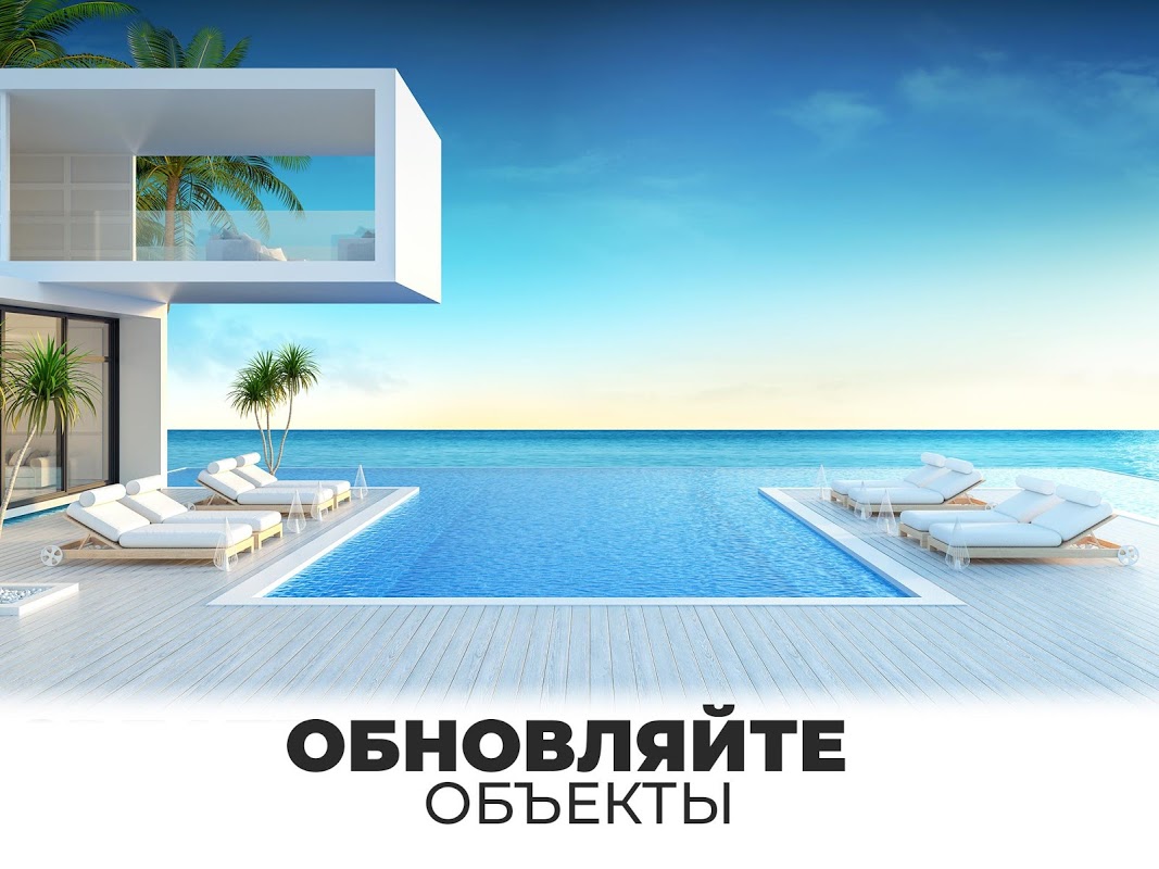 Мой дом - Создайте дом мечты, занимаясь дизайном - Загрузить APK для  Android | Aptoide