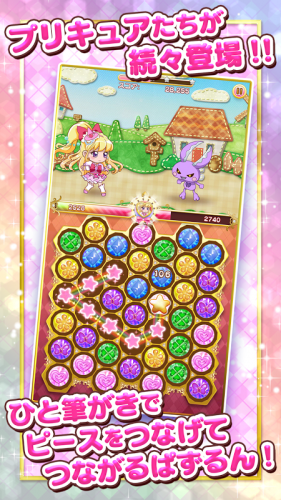 プリキュア つながるぱずるん 1 7 1 Download Android Apk Aptoide