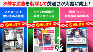 まとめサイト 2ちゃんねる・5ちゃんねるMT 2ch・5ch screenshot 1