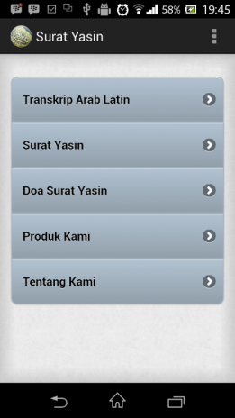 تحميل Apk لأندرويد آبتويد Surat Yasin303