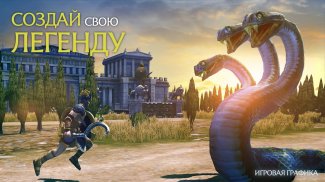 Olympus Rising: Hero Defense & Стратегическая игра screenshot 0