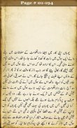 Sangeen Jurm Part1 Urdu Novel screenshot 1