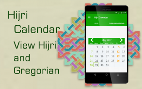 Hijri Calendar Widget screenshot 11