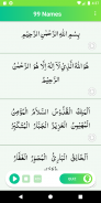 99 Names of Allah: Memorize & screenshot 0