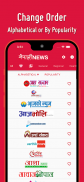 Nepali News Sites screenshot 2