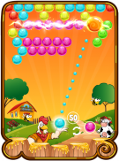 Farm Bubbles - 农场泡泡龙游戏 (Bubble Shooter) screenshot 9