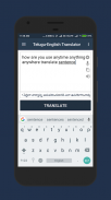 Telugu-English Translator screenshot 1