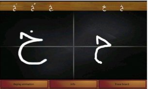 Learn Arabic language alphabet screenshot 3