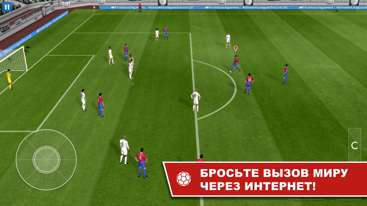 Старые версии Dream League Soccer | Aptoide