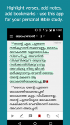 Malayalam Audio Bible (ERV) screenshot 2