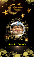 Ramadan Mubarak Photo Frames screenshot 1