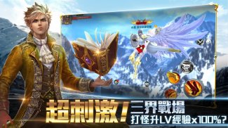 黎明覺醒-變態歸來 screenshot 10