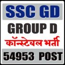 SSC Constable GD Exam Group D Icon