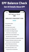 EPF Balance Check Online screenshot 3