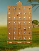 Learn Punjabi Gurmukhi screenshot 5