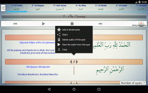 Islam: Al-Quran Al-Kareem screenshot 15