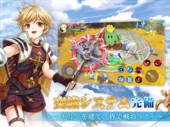 蒼空ファンタジー～運命のヴァルキュリア～ screenshot 5