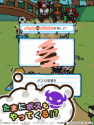 仮面ライダーあつめ screenshot 0