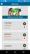 Learn Tamil - 50 languages screenshot 22