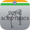 Atharvaveda - Vedic Scriptures Icon