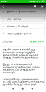 Healthy Juice Recipes in Tamil screenshot 11